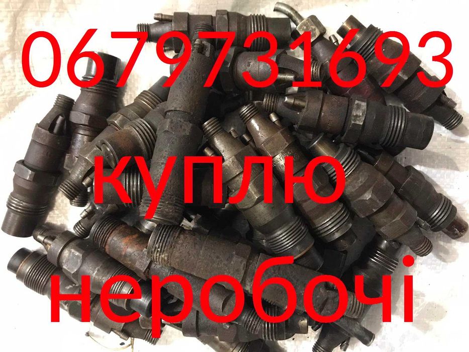 Форсунки неробочі  Audi VW Opel BMW Ford Iveco Fiat Peugeot Citroen