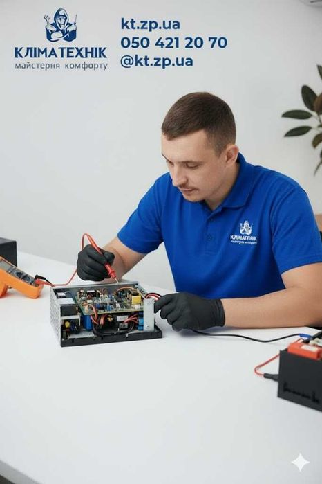 Автономне Живлення(Інвертори/Акумулятори) Продаж, встановлення, ремонт