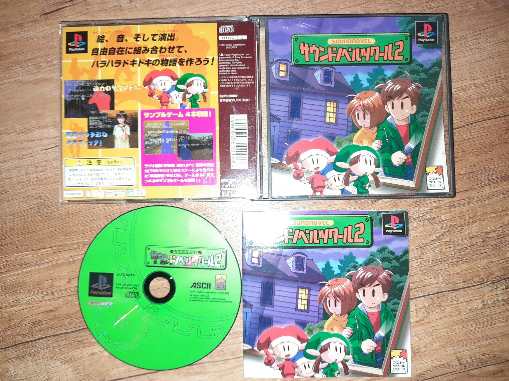 Soundtrack Novel tsukuru 2 playstation ps1 psx retro ntsc j kolekcjone