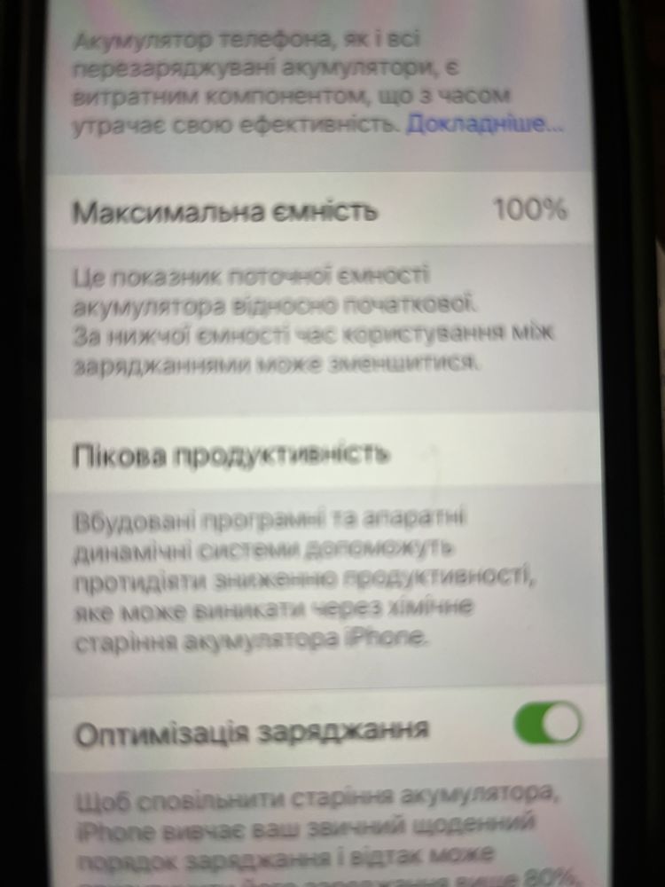 iPhone 11/128гб 100%АКБ