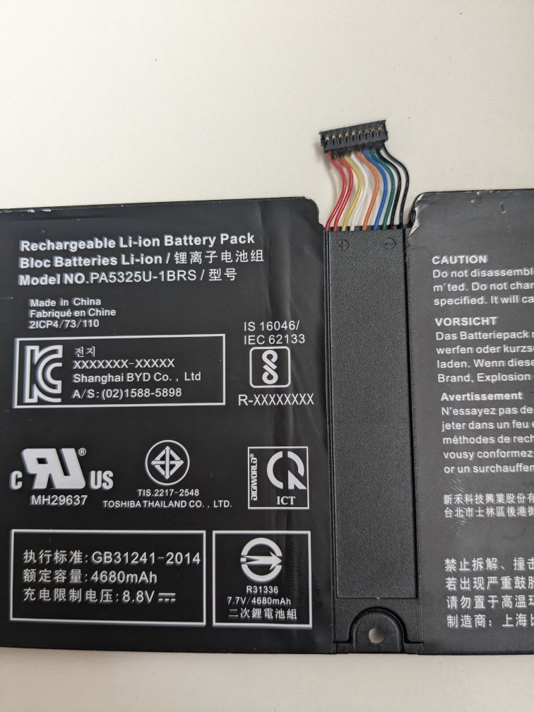 Оригінальна батарея PA5325U-1BRS
Toshiba Port g X30T-E-113, Portege X3