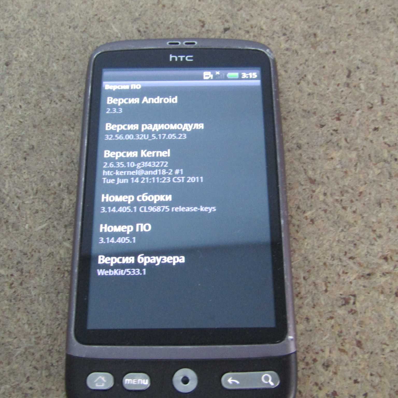 Смартфон HTC в рабочем состоянии