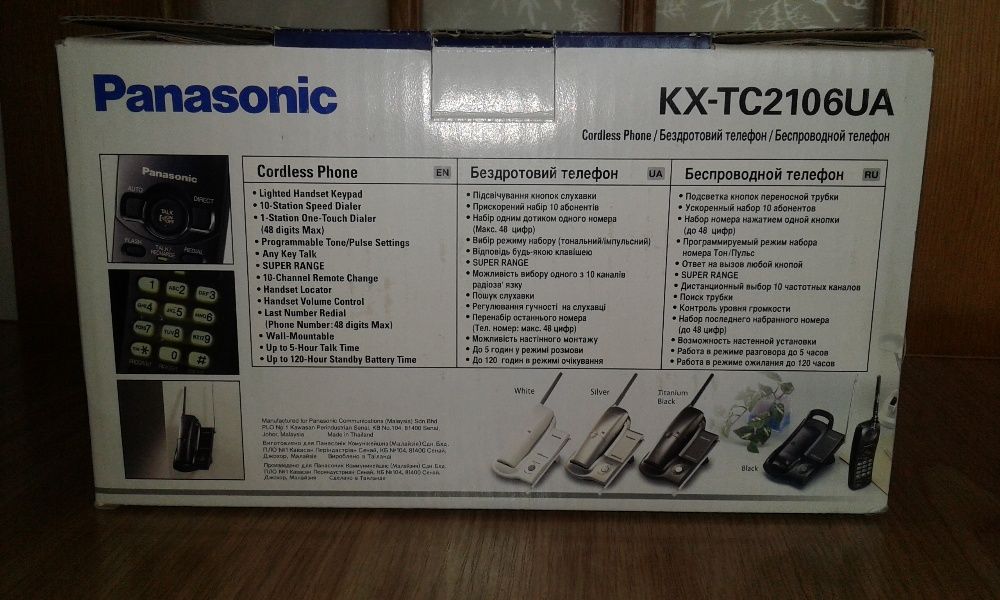 телефон Panasonic KX -TС2106UA