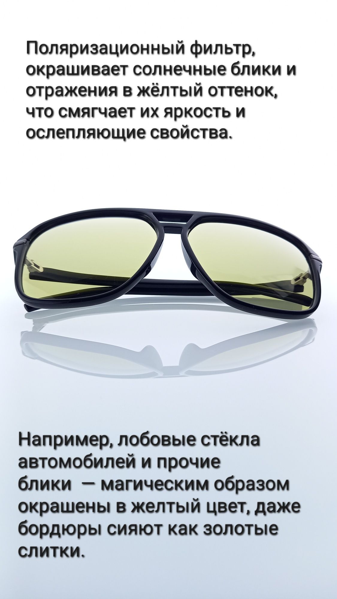 Очки автомобиль, день-ночь, спорт, тактические, имиджиевые, солнцзщта