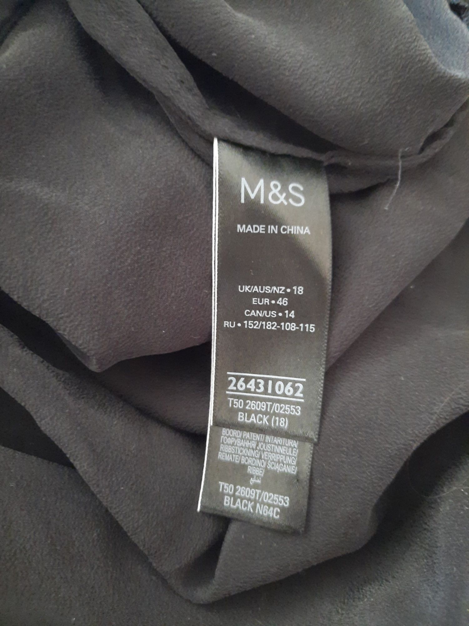 Шовкова блуза M&S