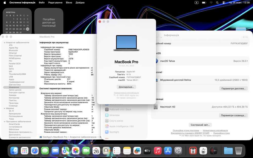 Ноутбук MacBook Pro 13” 2020 M1 8ОЗУ 512GB SSD стан  8,5/10 #78236