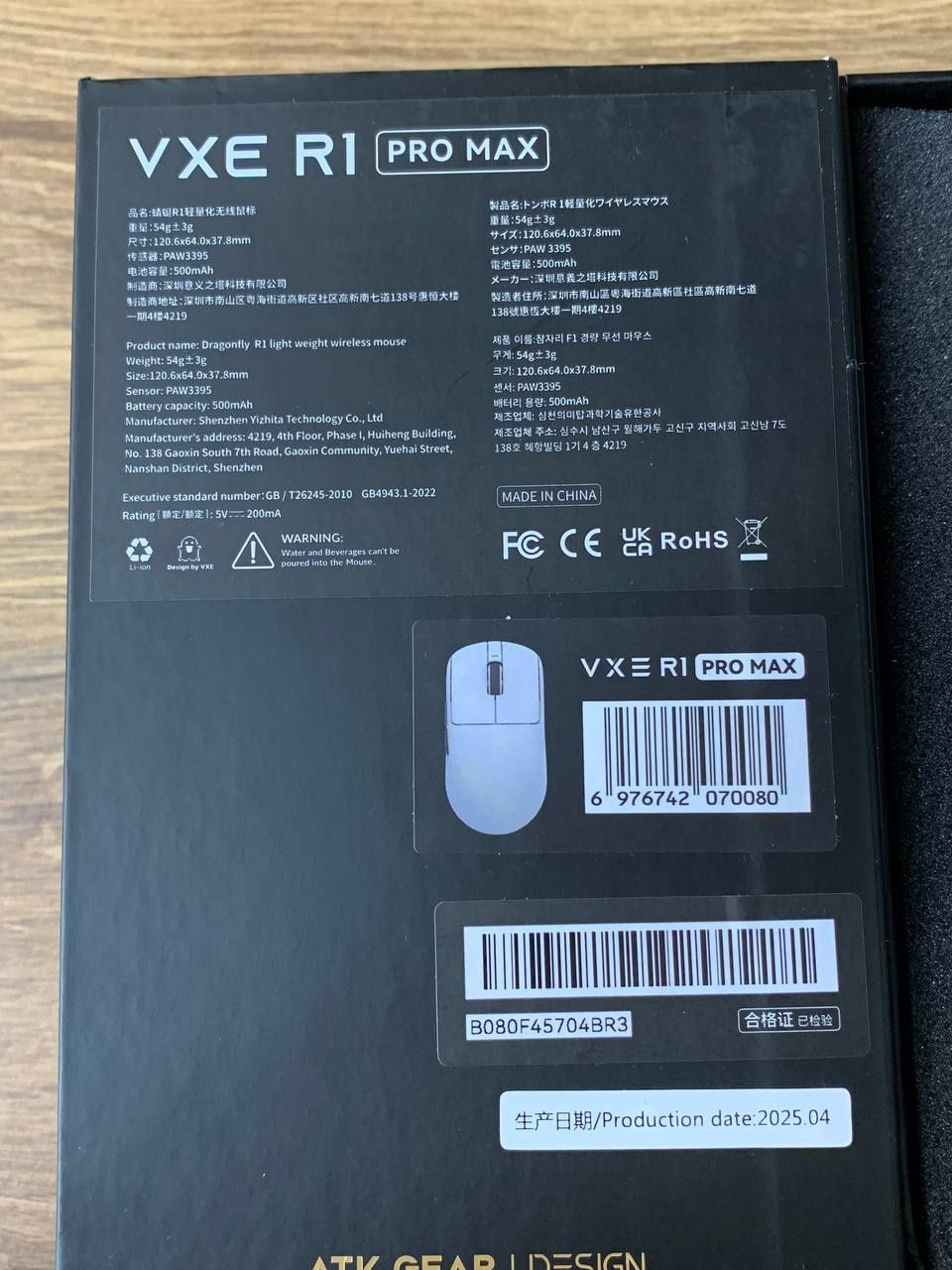 ‼️Ігрова мишка Atk Vxe R1 Pro Max Dragonfly R1 бездротова atk vxe vgn