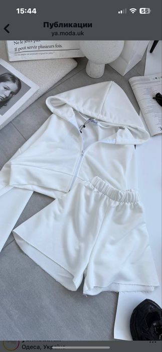 Костюм зипка+ шорты