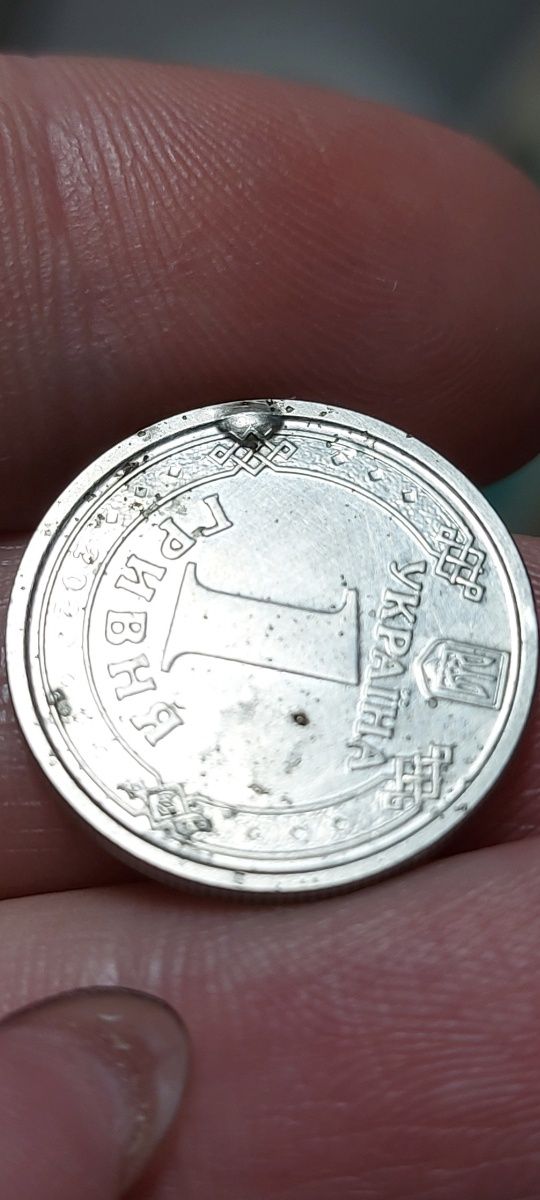 Монета України 1 гривня брак дефект