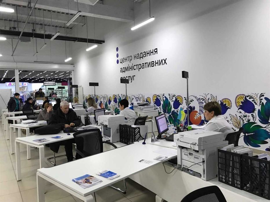 1000 грн. ОФОРМИТЬ Прописку в Киеве Срочно за 1 день НЕДОРОГО Звоните!