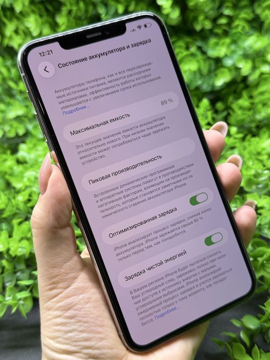 iPhone 11 Pro Max, 256Gb, Silver (Neverlock) Айфон 11 ПМ, 256Гб, #8248