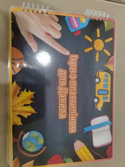 Багаторазовий зошит Ігри з Пластиліном