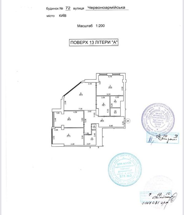 Офісне приміщення від власника 186 м.кв.