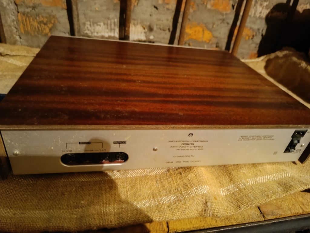 Магнитофон Орбита МП- 7301