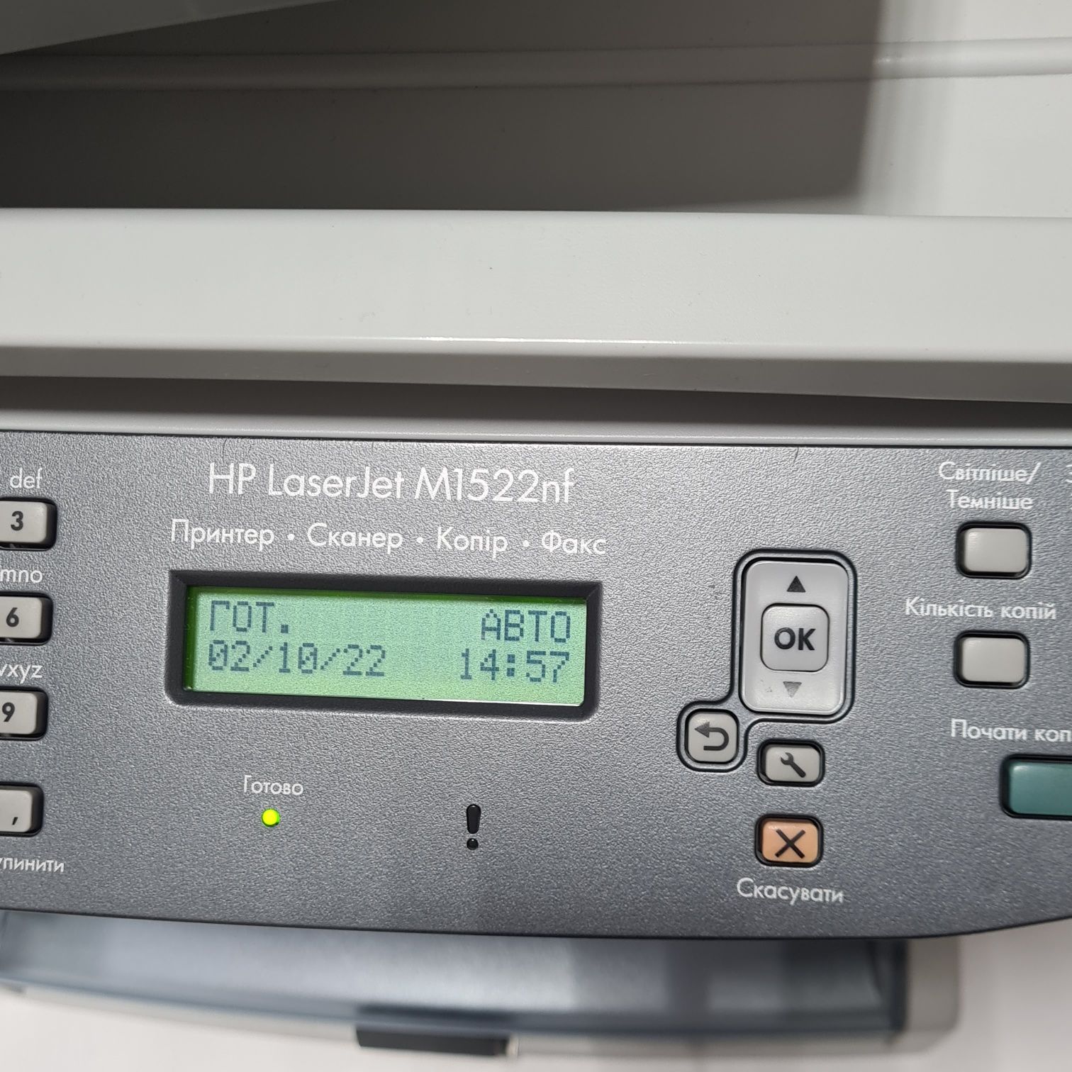 HP LaserJet M1522n. Лазерный принтер сканер копир мфу Гарантия