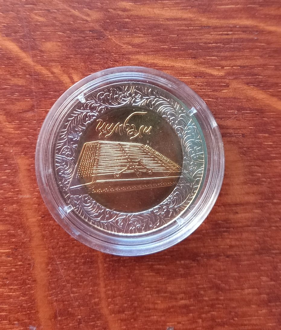 Коллекционная монета НБУ "Цимбали"