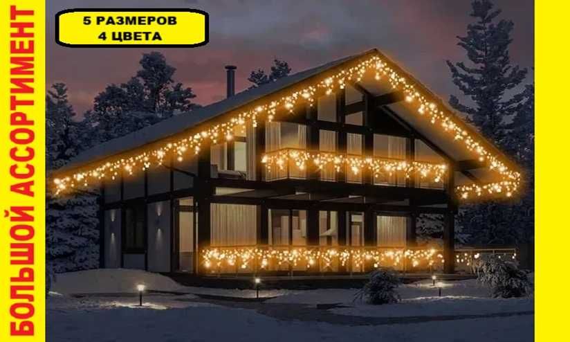 ℹ️ Гирлянда нить — для ёлки, комнаты, фасада! Большой выбор моделей!