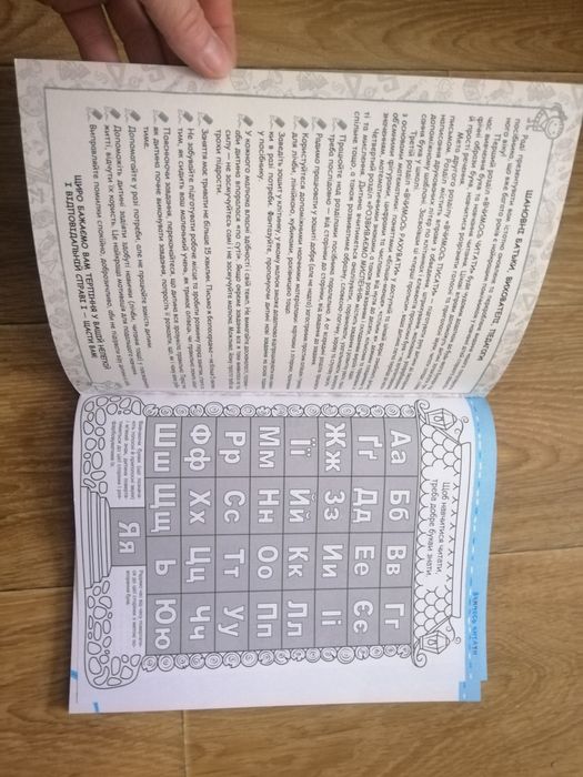 Продам нову книгу підручник Федієнко