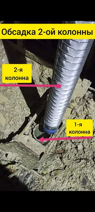 БУРЕНИЕ СКВАЖИН Измаил- В две колонны