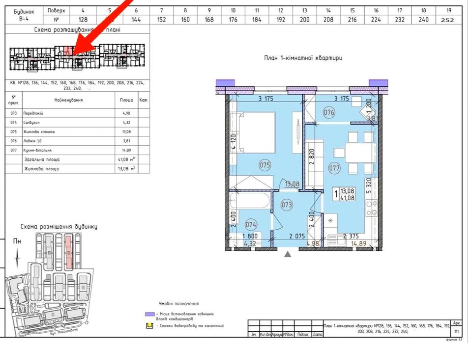 1К,БЕЗ КОМІСІЇ, 11 поверх,б.Брайтон,ЖК Нова Англія/Новая Англия