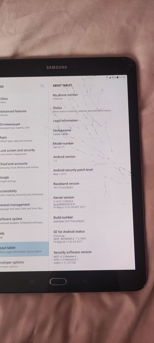 Samsung Galaxy Tab S2 32GB 3G/LTE SM-T817 Black.