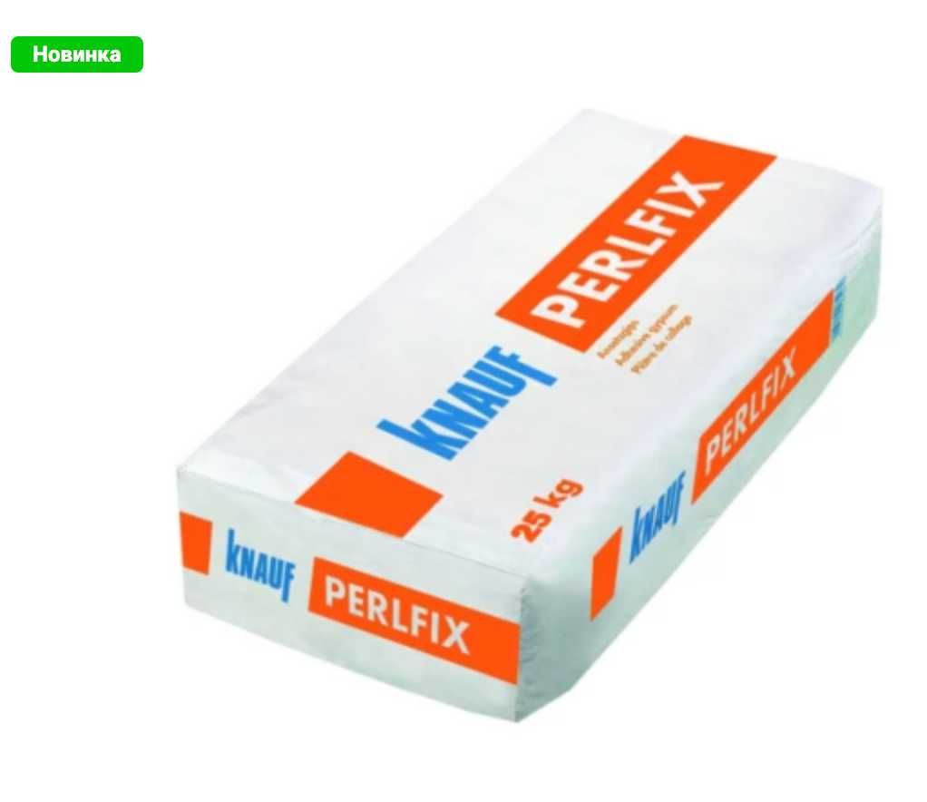 Клей для гіпсокартону Knauf PERLFIX 25кг