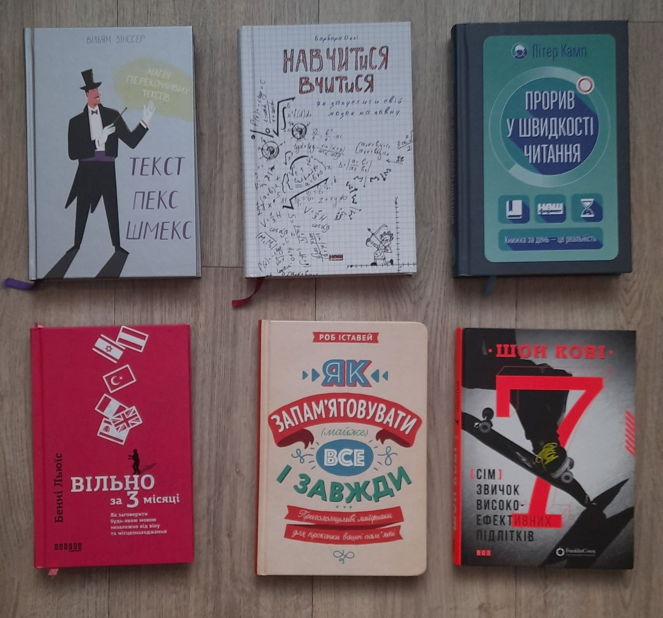 Популярні книги на російській мові НЕДОРОГО