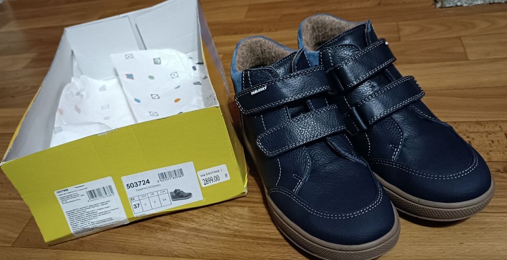 Черевики Pablosky