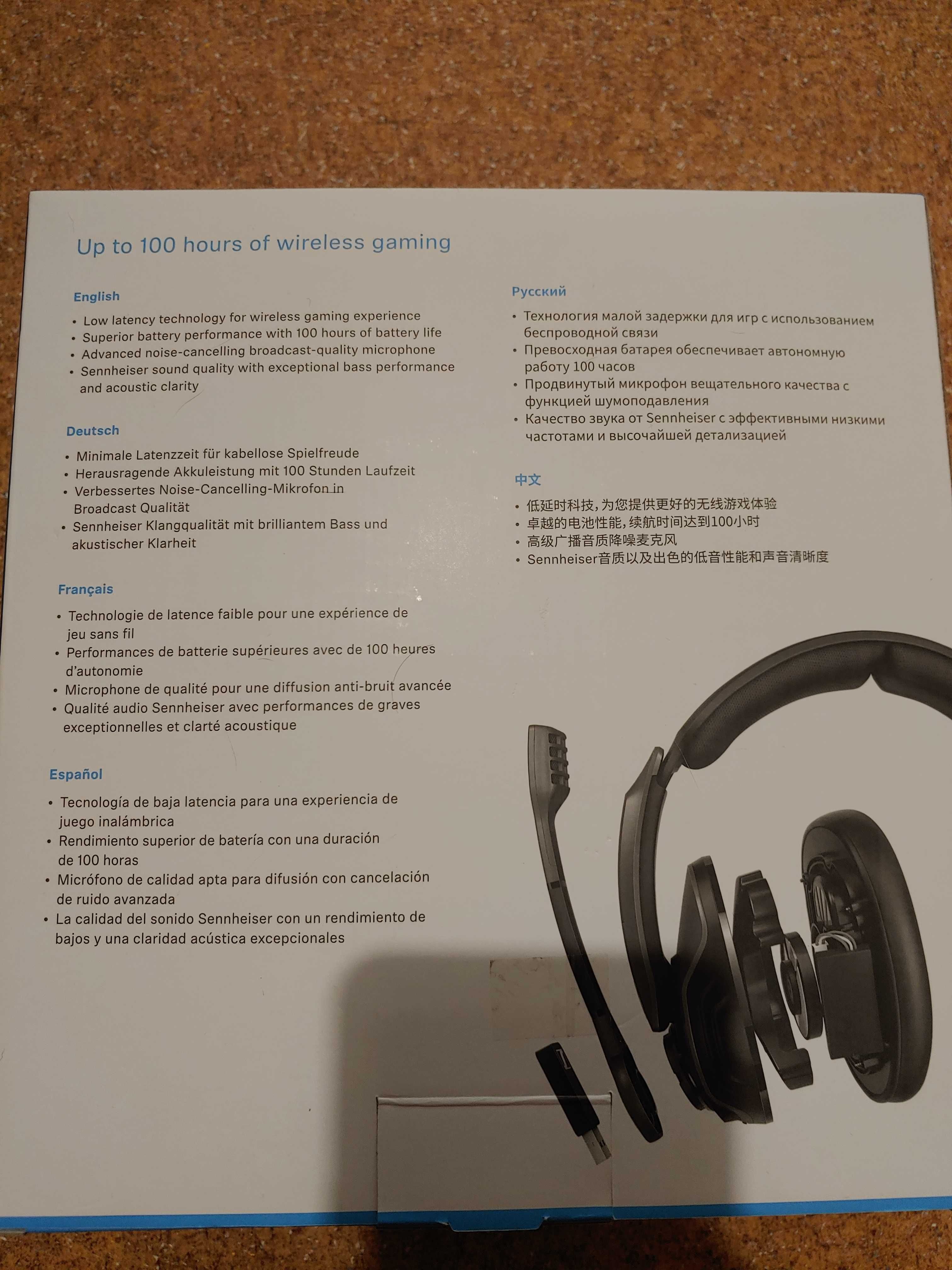 Беспроводные наушники Sennheiser GSP 370 (2.4Ghz WiFi)