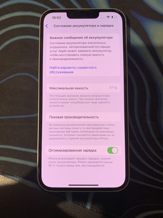 Iphone 13 128gb RSIM | Айфон 13 128гб рсім