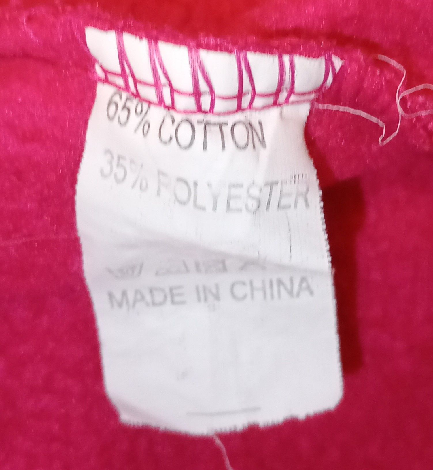 Bluza kangurek z kapturem różowa M.O.D.W.L 6 lat