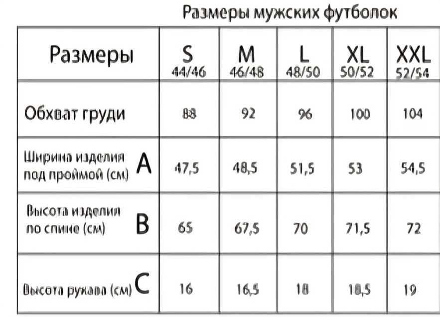 Футболка чорна та біла розміри S-XXL