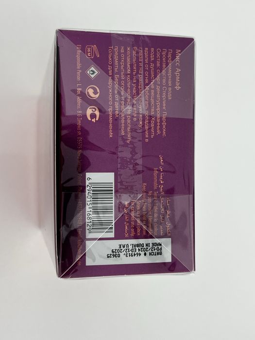 Miss Chic Eau De Parfum Spray 100ml - Armaf