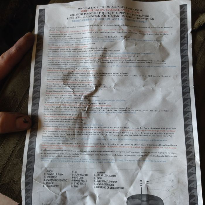 ГАЗ ГБО зовнішній балон, мультиклапан