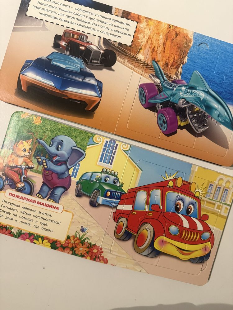 Zestaw książek w języku rosyjskim o samochodach i hotwheels z puzzlami
