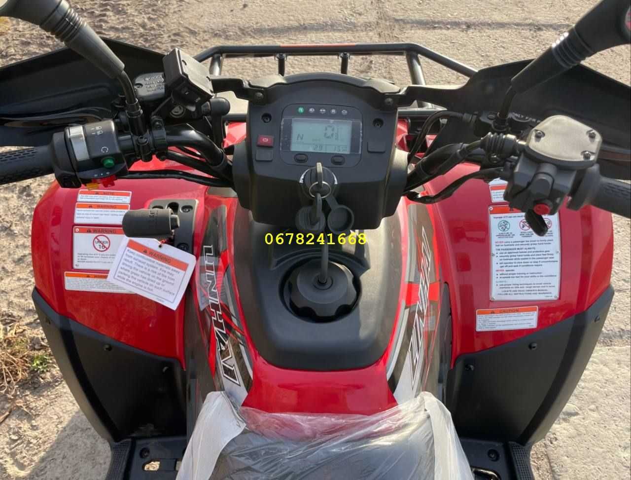 Квадроцикл Linhai LH 500 ATV Promaх Лінхай Вигідні умови!