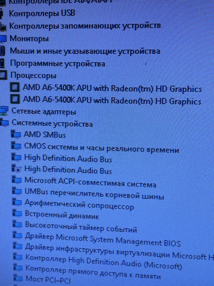 Пк HD 6670 1gb;SSD-220gb