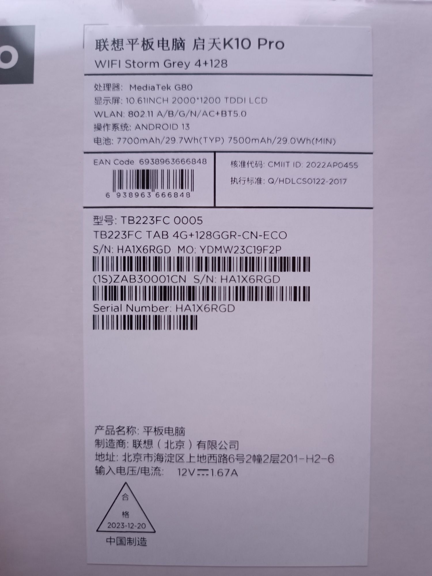 Lenovo Tab M10 Plus 3rd Gen ( K10 Pro ) 4/128 Wi-Fi TB125FU