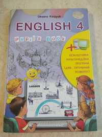 Учебник английского языка О.Карпюк- 4 класс