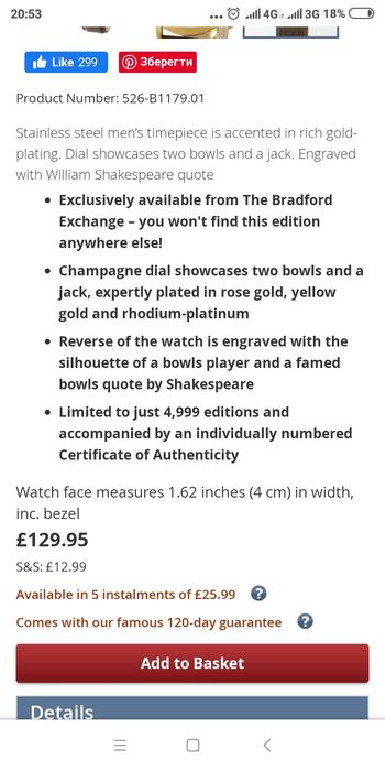 Часы Bowls оригинал мужские