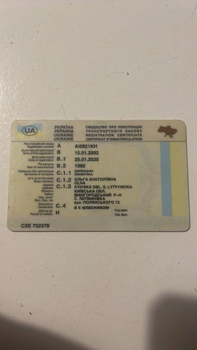 Продам авто  ВАЗ 2108