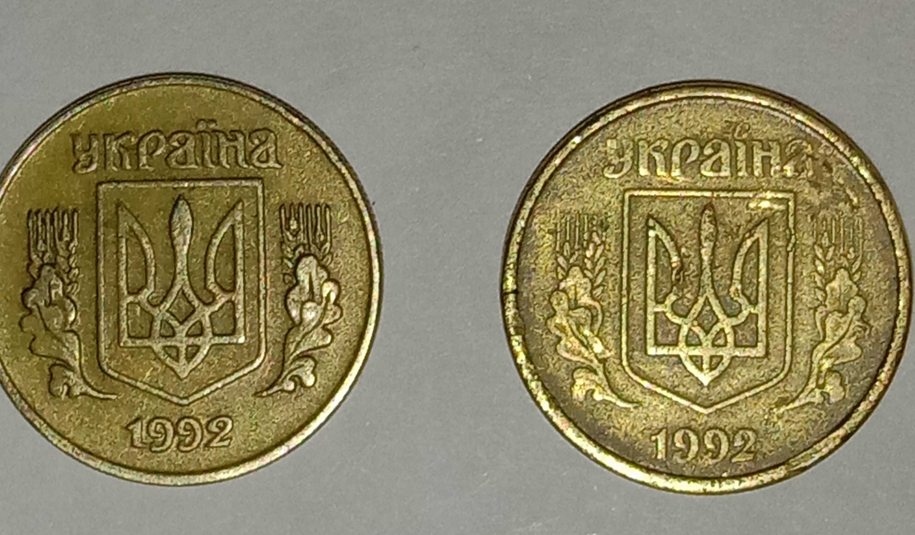 Продам 10 копеек 1992 года Украина