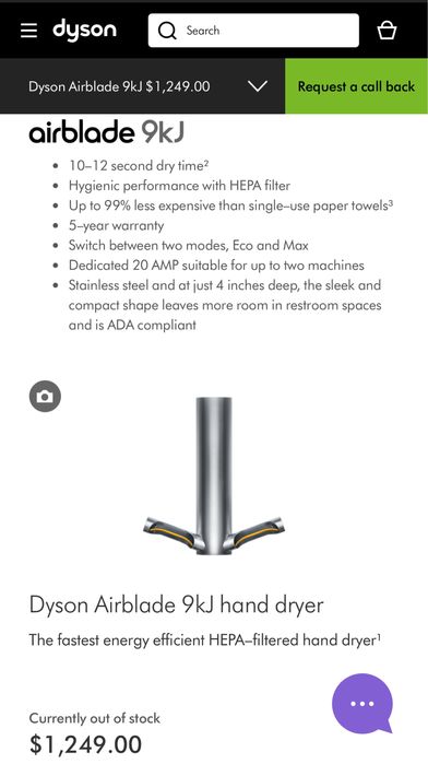 Сушарка для рук DYSON Airblade Hand Dryer 9kJ / HU03