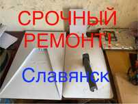 Професійний Ремонт Starlink