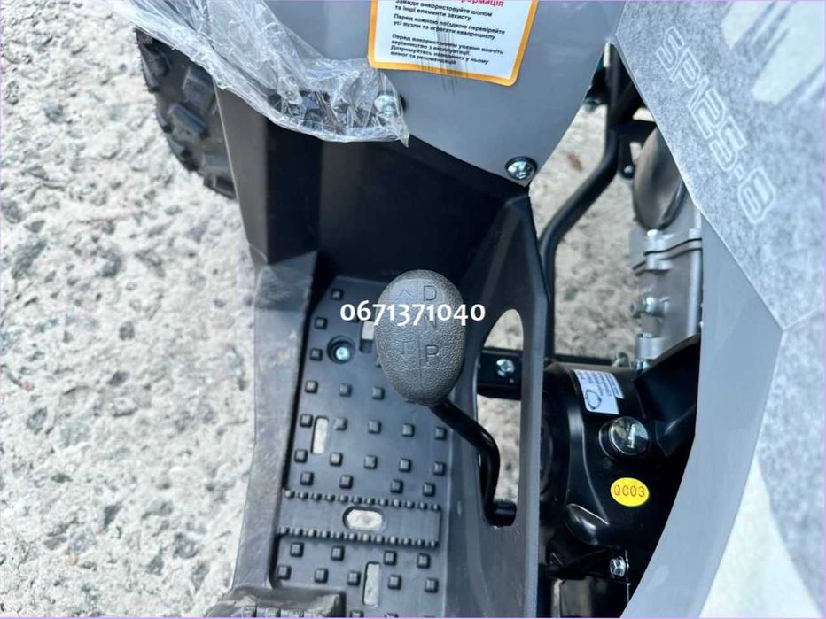 Квадроцикл Spark SP125 - 8 Знижка Доставка без передоплат