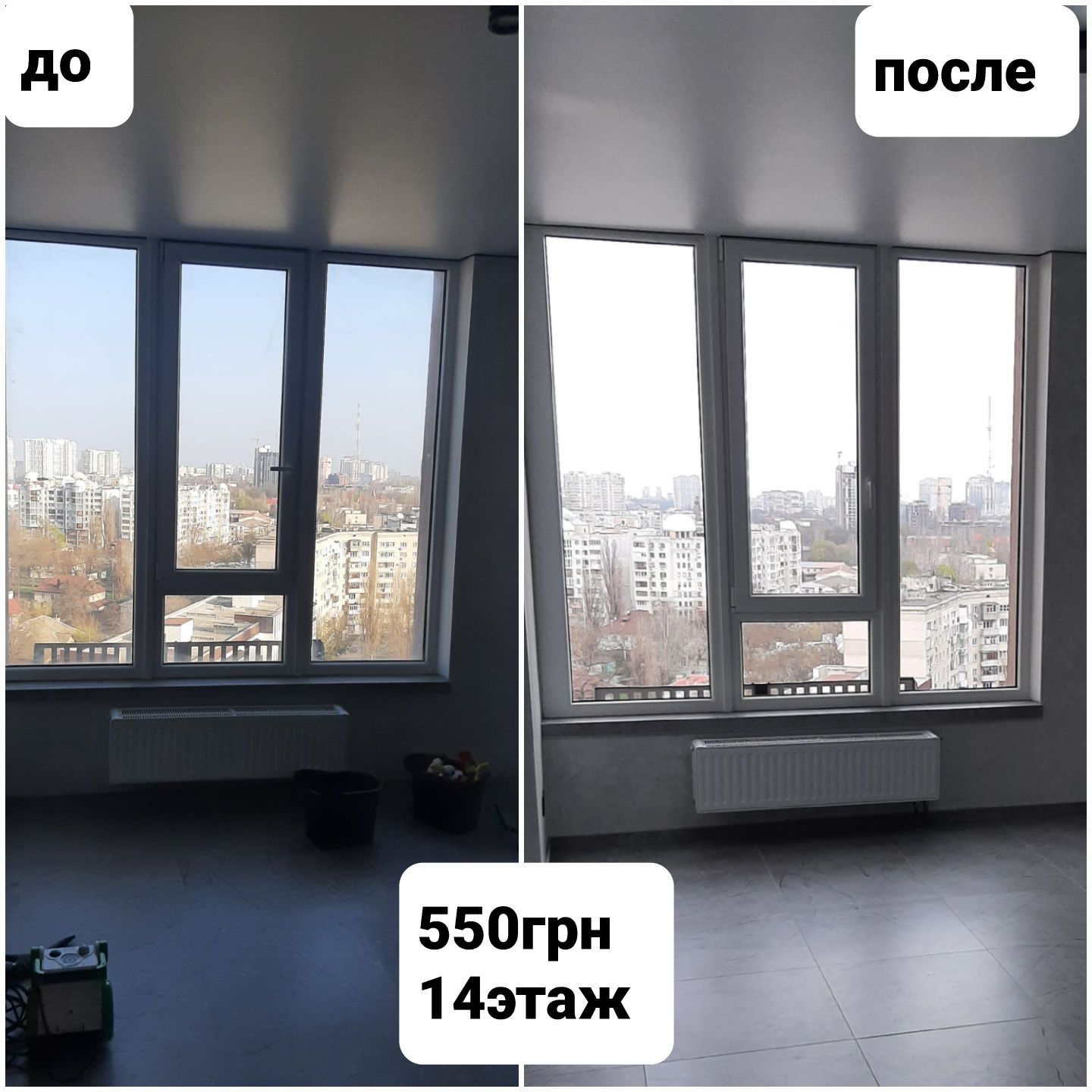 Мойка окон остекления витрин