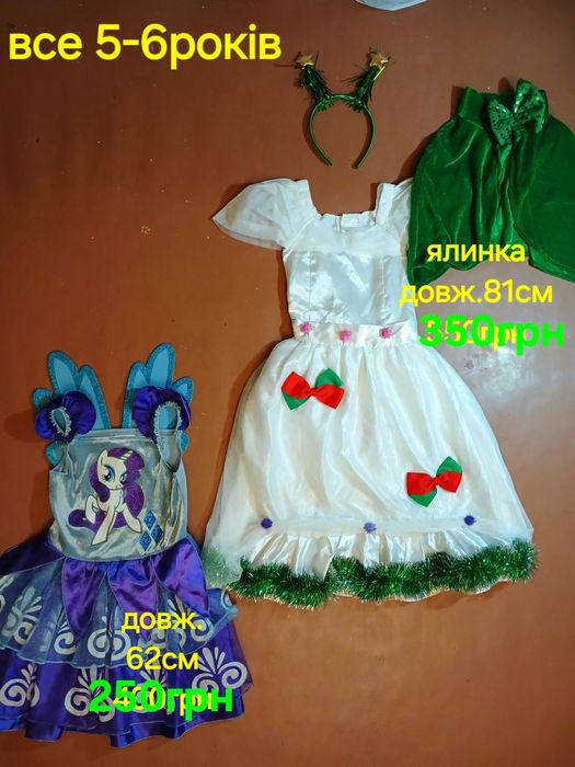 Карнавальна новорічна Сукня. Плаття 5-8рок. Ельфійка. Санта. Ялинка.