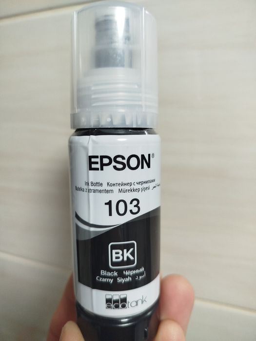 Чорнило epson 103 чорний