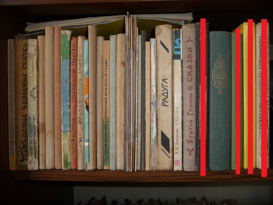 Детская художественная литература СССР 1956-1995 сказки рассказы книги