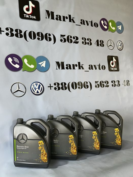 Масло Mercedes Benz оригінал SAE 5w30 MB 229.52 5L